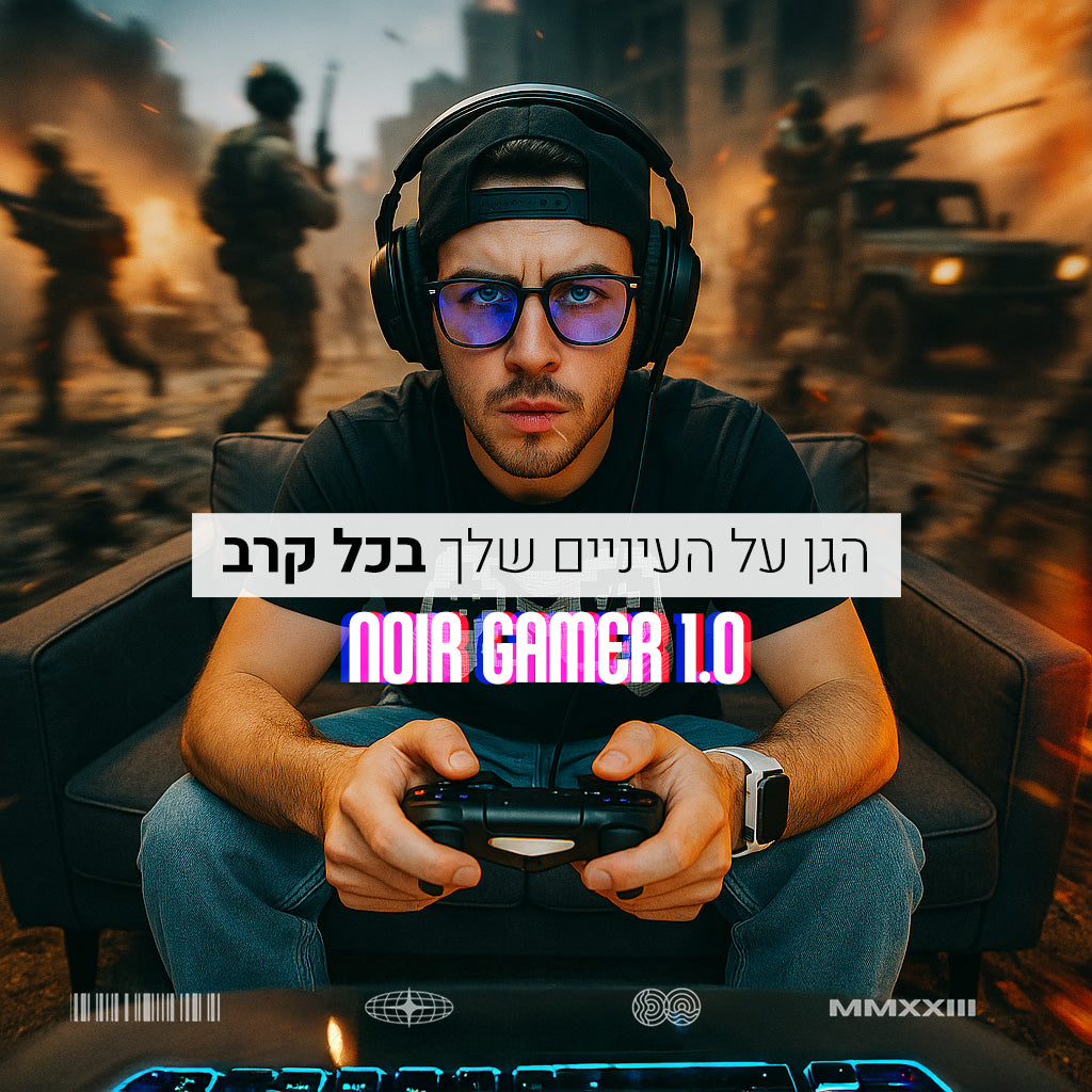 GAMER 1.0