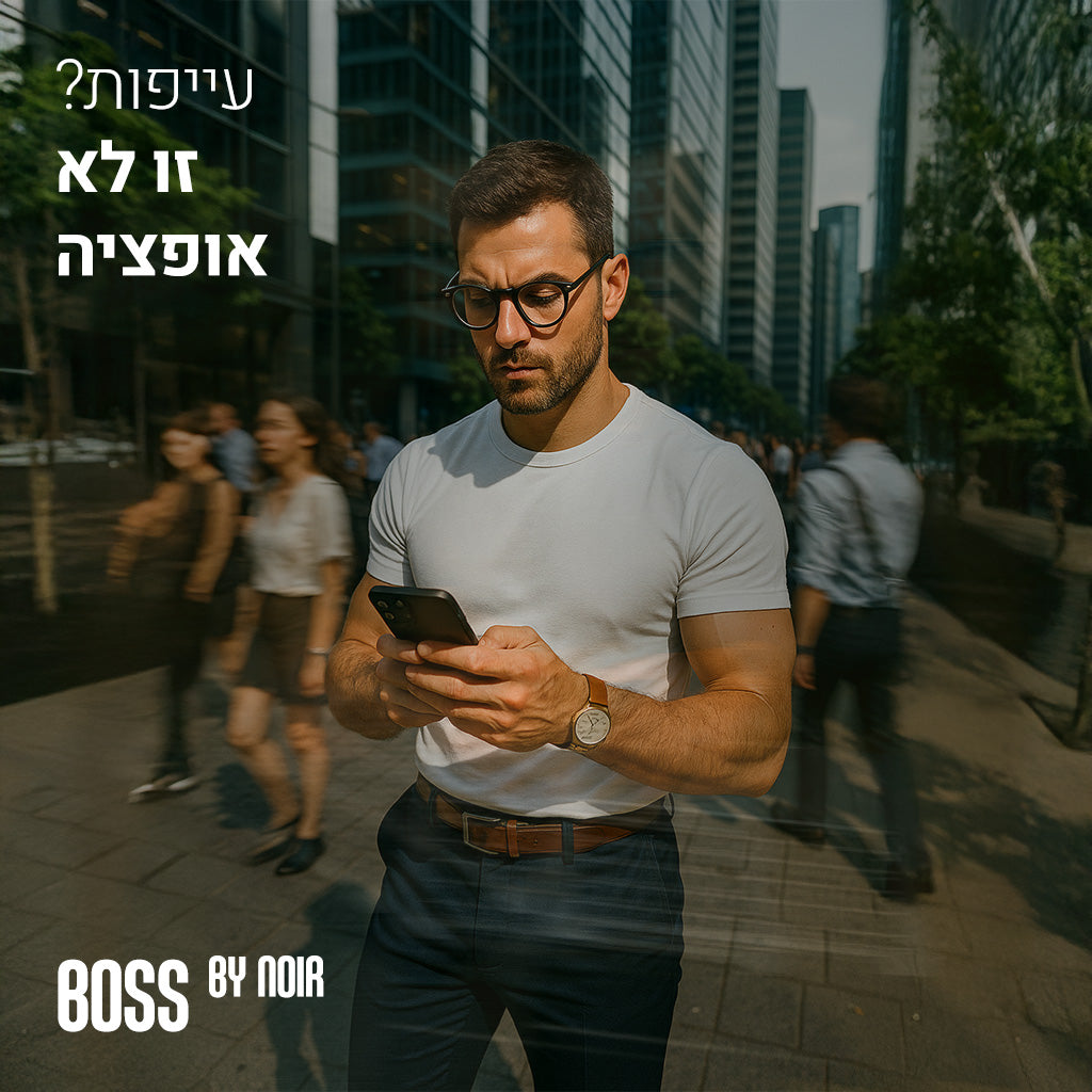 BOSS