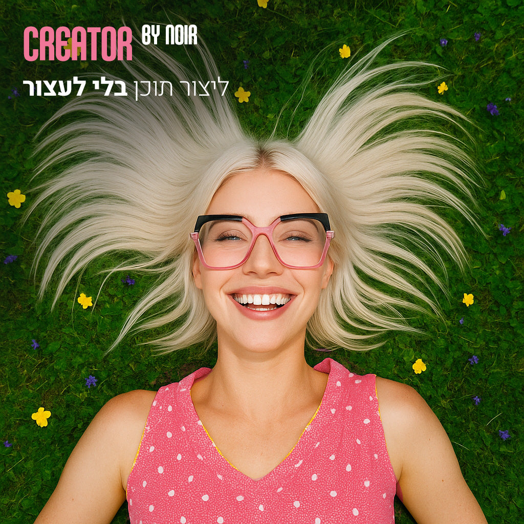 CREATOR