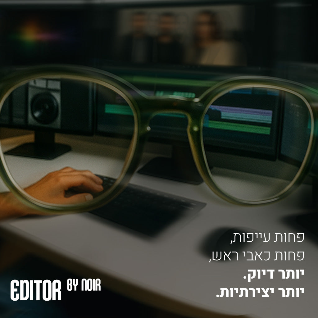 EDITOR