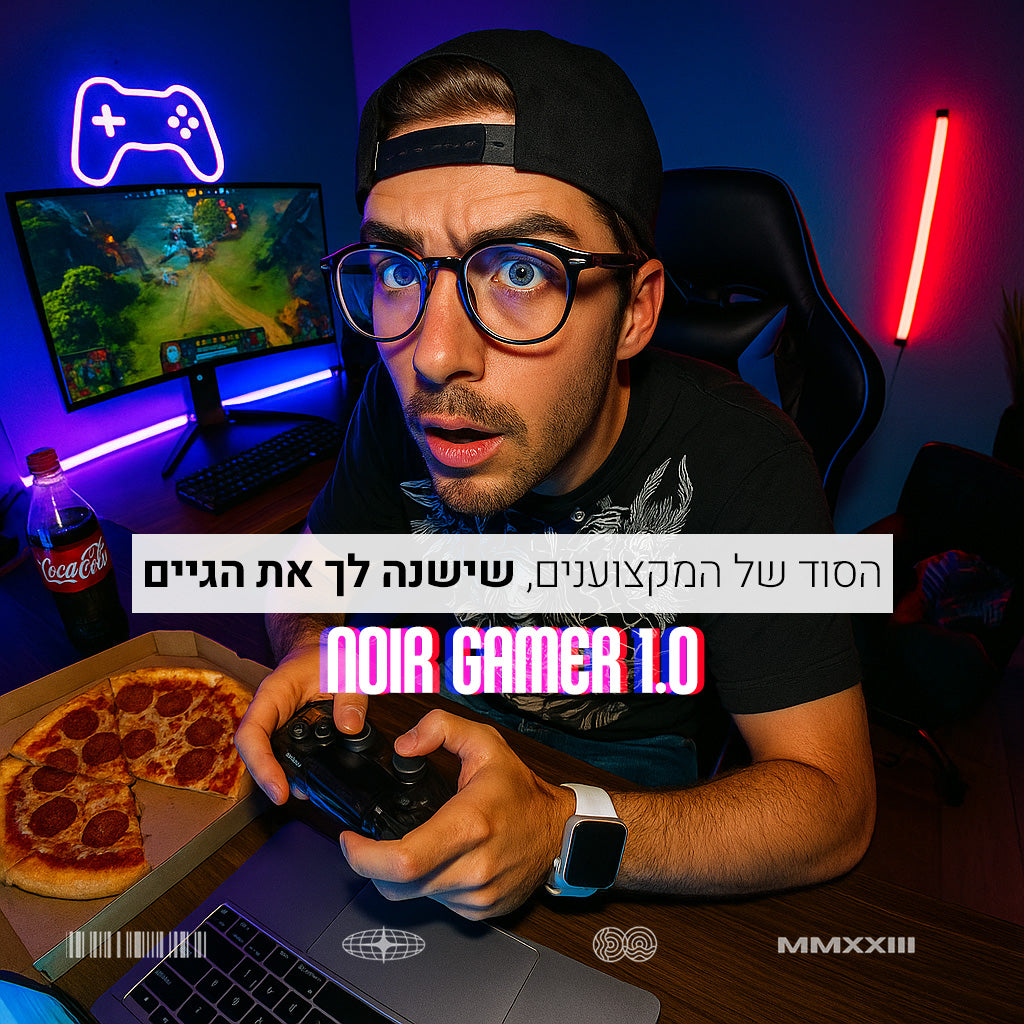 GAMER 1.0
