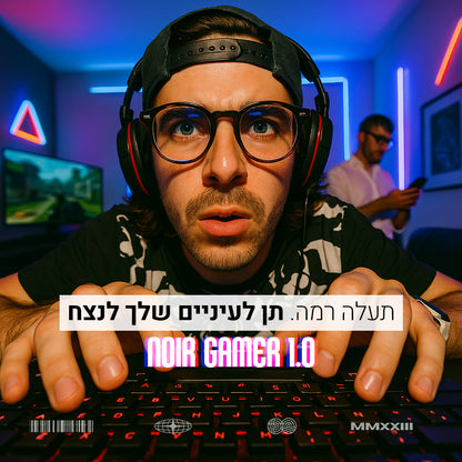 GAMER 1.0